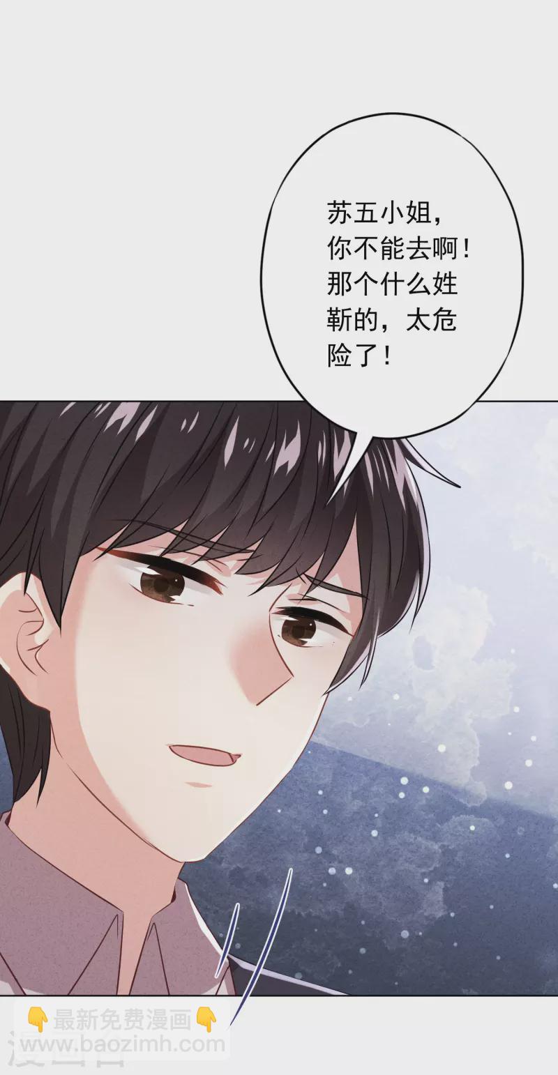 第151话 危险的男人-第158话