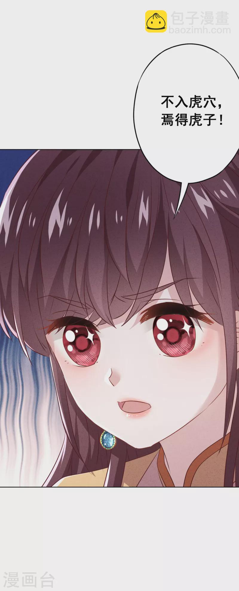 第151话 危险的男人-第158话