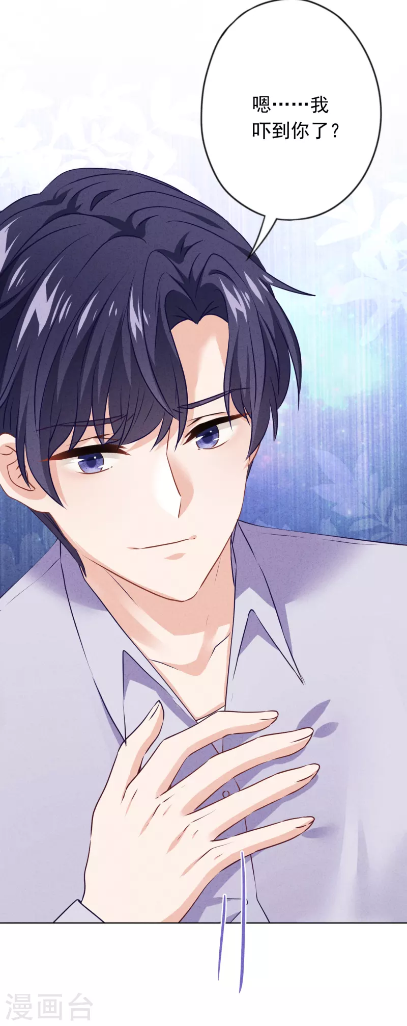 第153话 公之于众-第160话