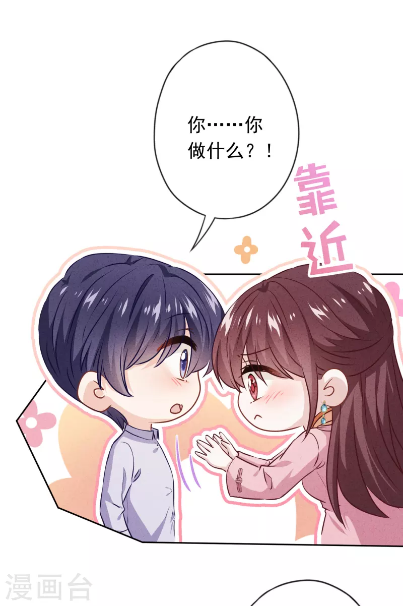 第153话 公之于众-第160话