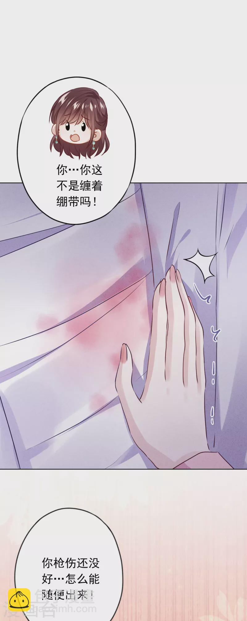 第153话 公之于众-第160话