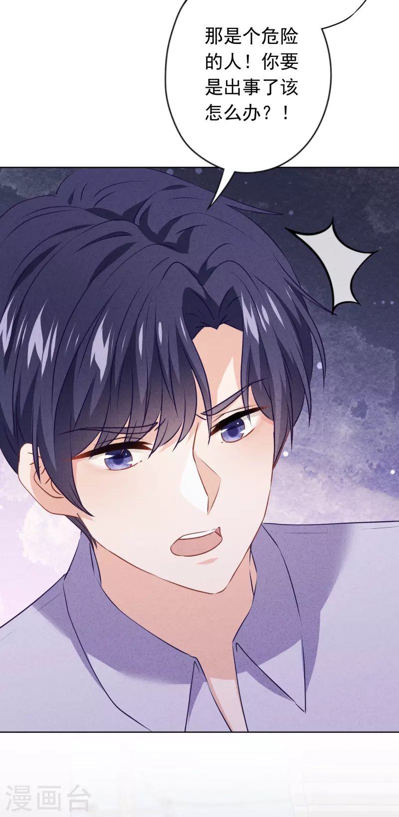 第153话 公之于众-第160话