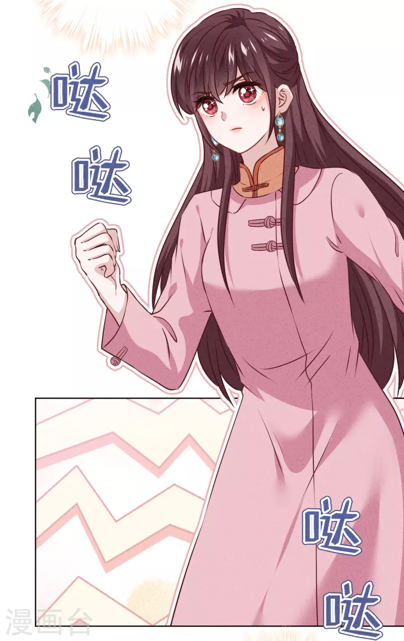 第153话 公之于众-第160话
