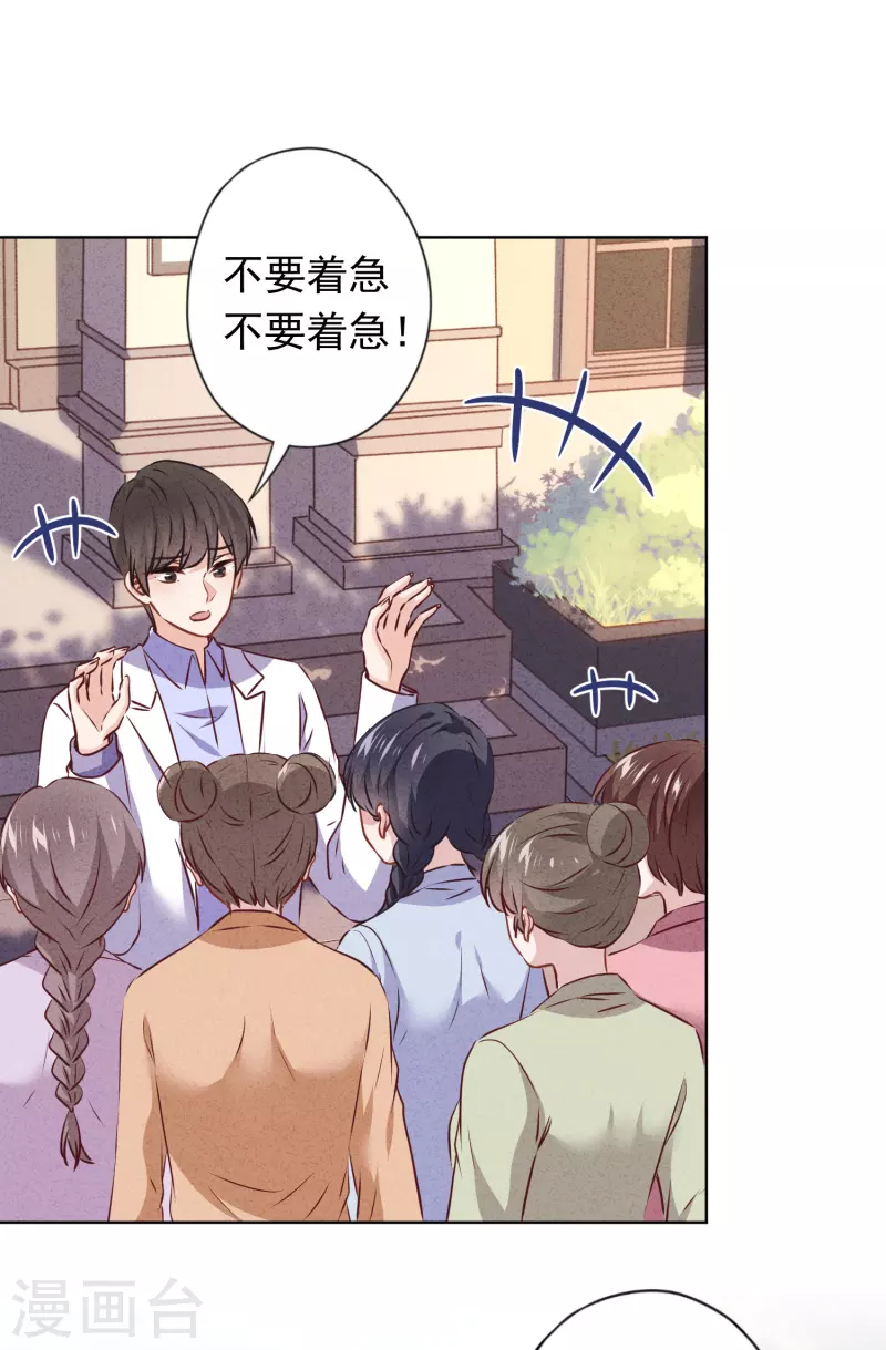 第153话 公之于众-第160话