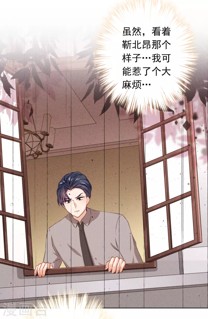 第153话 公之于众-第160话