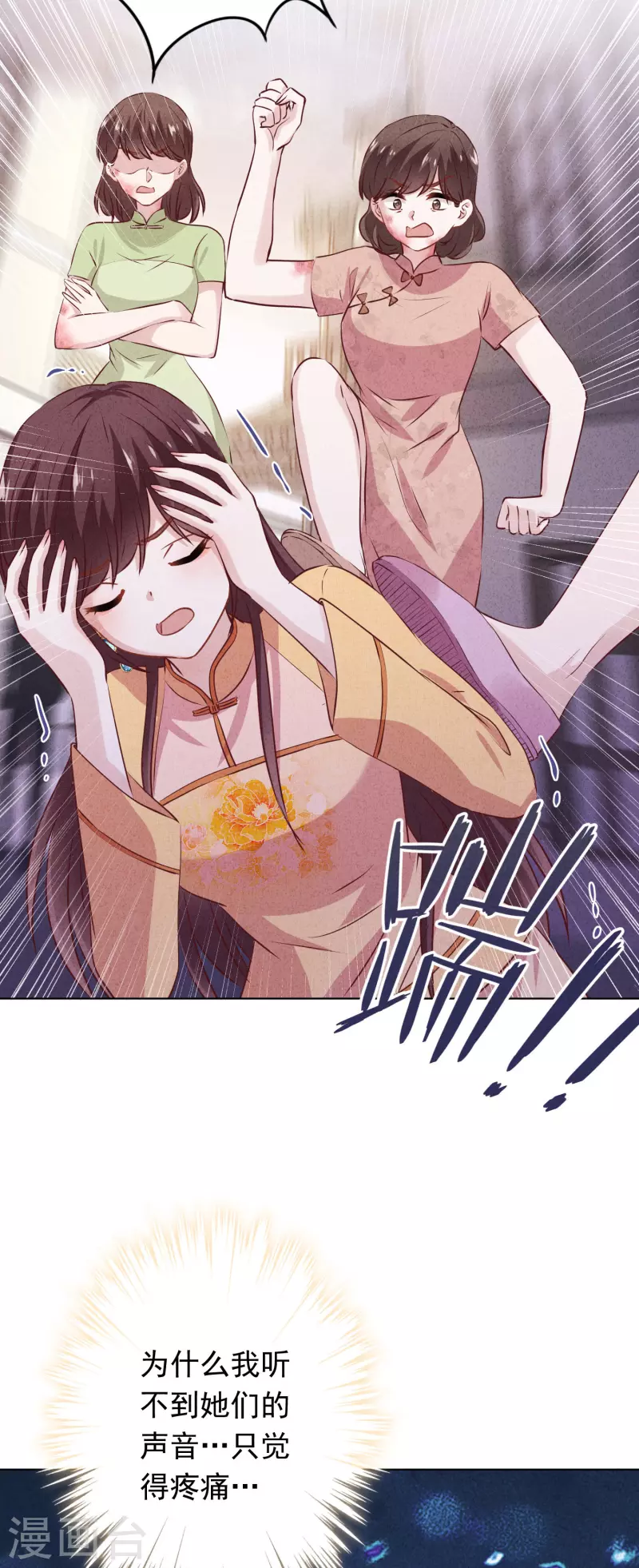 第155话 病魔还是心魔-第162话