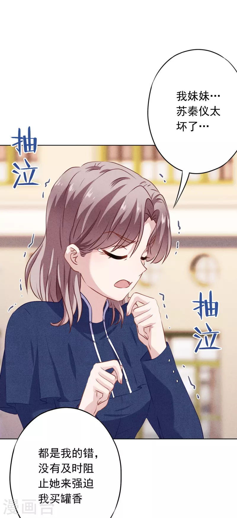 第155话 病魔还是心魔-第162话