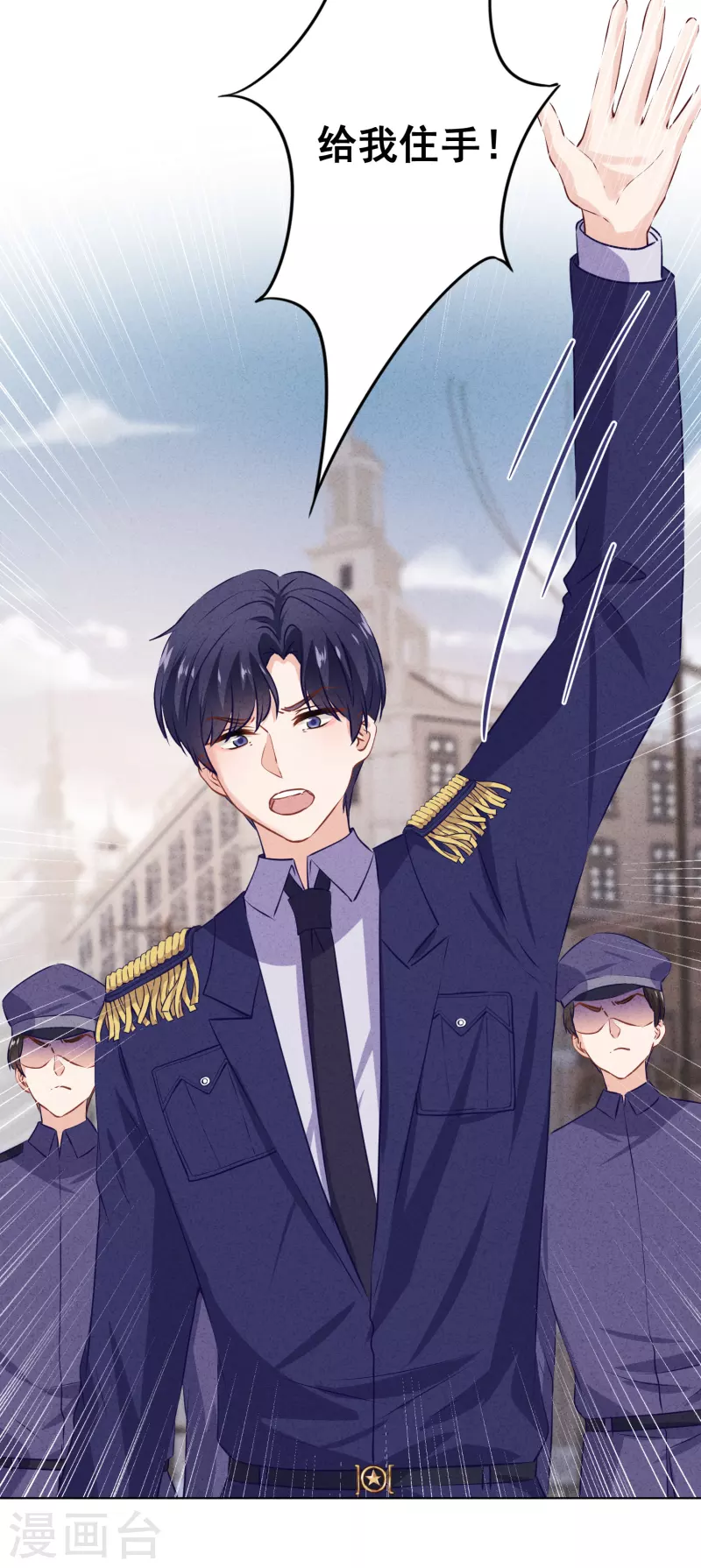 第155话 病魔还是心魔-第162话