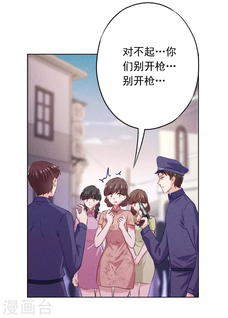第155话 病魔还是心魔-第162话