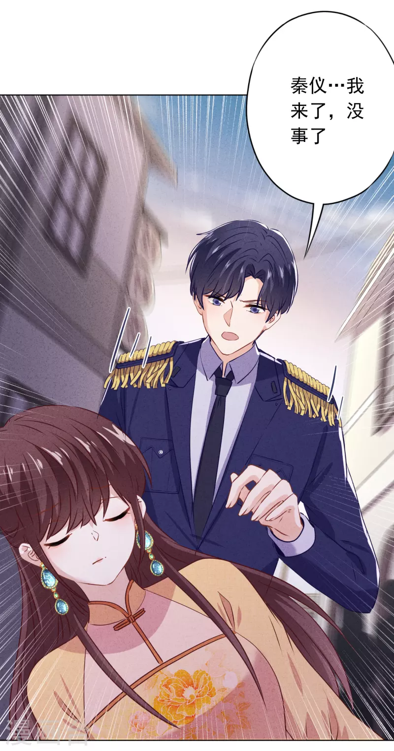 第155话 病魔还是心魔-第162话