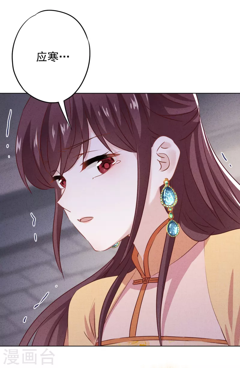 第155话 病魔还是心魔-第162话