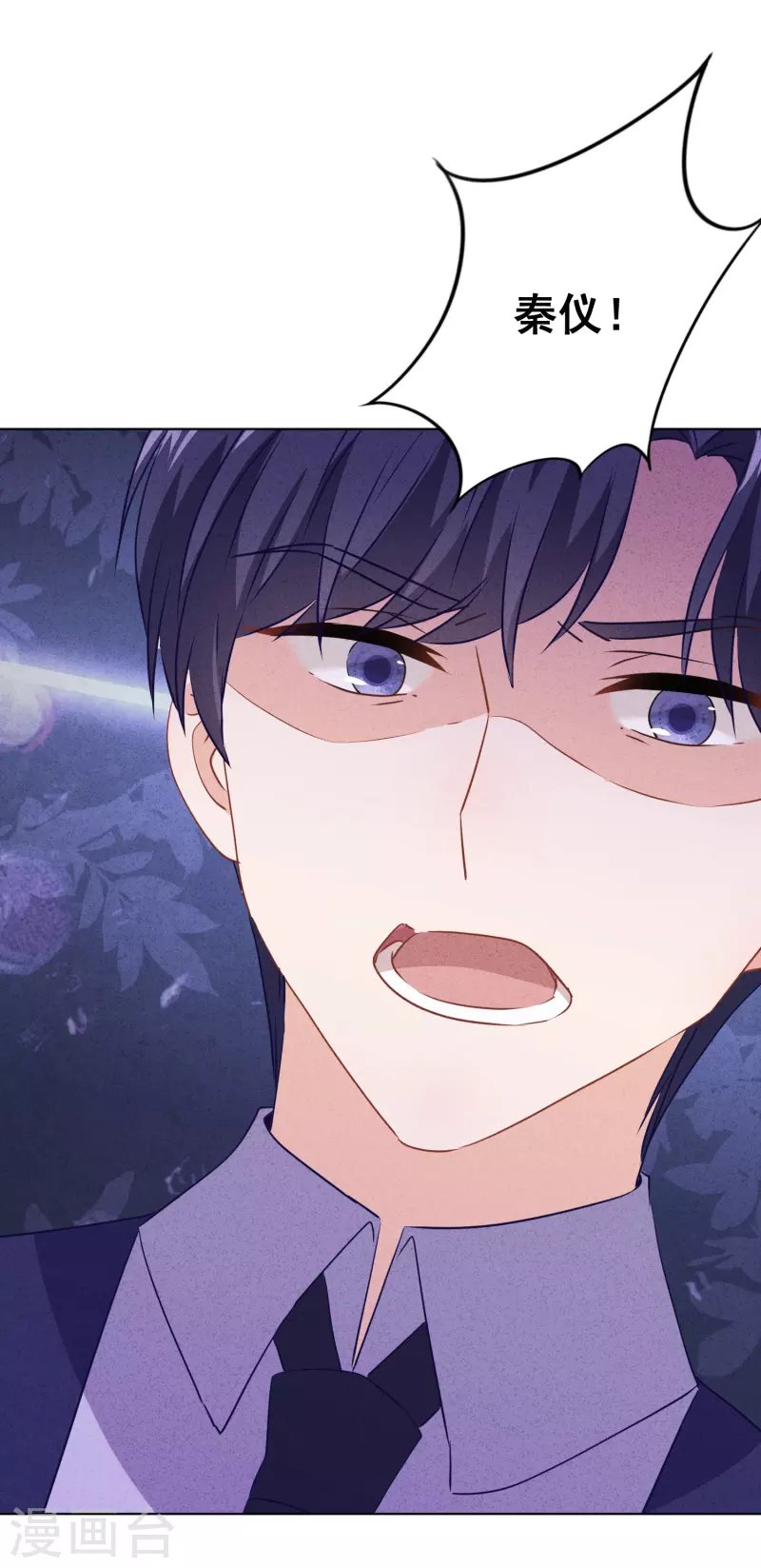 第155话 病魔还是心魔-第162话