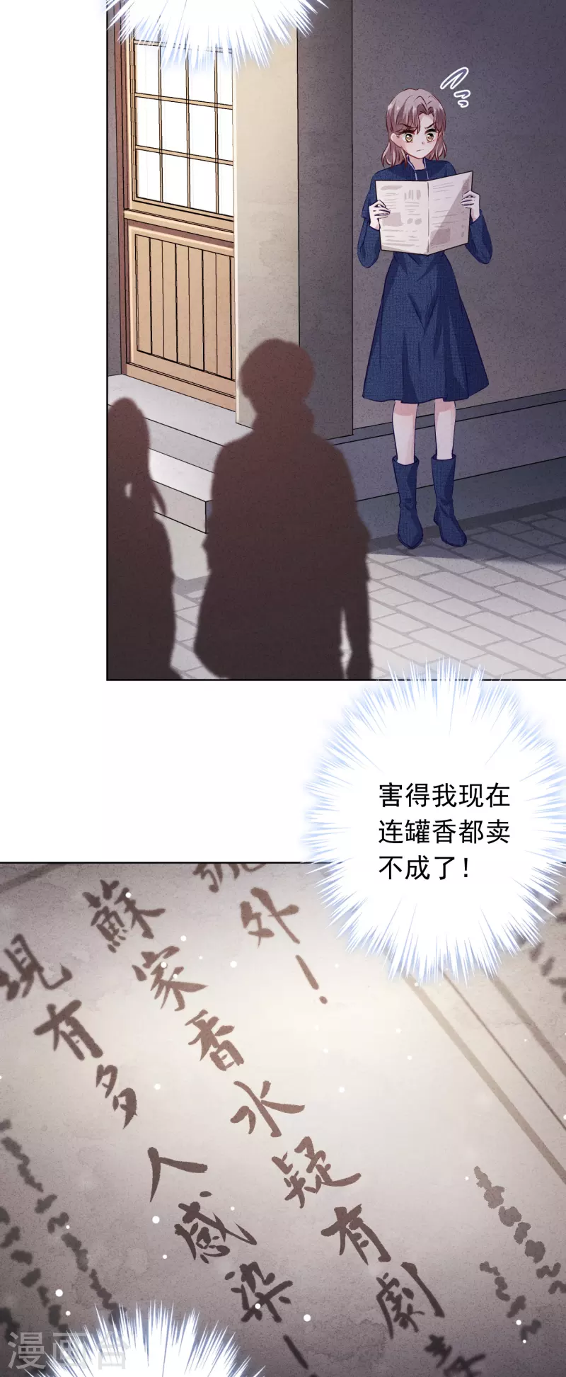 第155话 病魔还是心魔-第162话