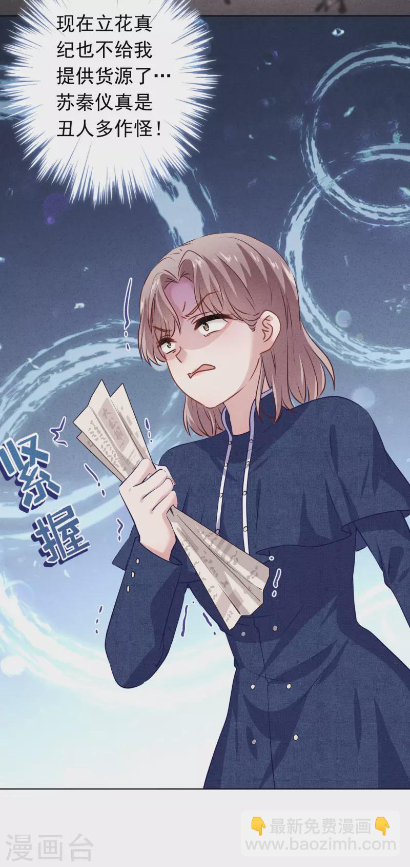 第155话 病魔还是心魔-第162话