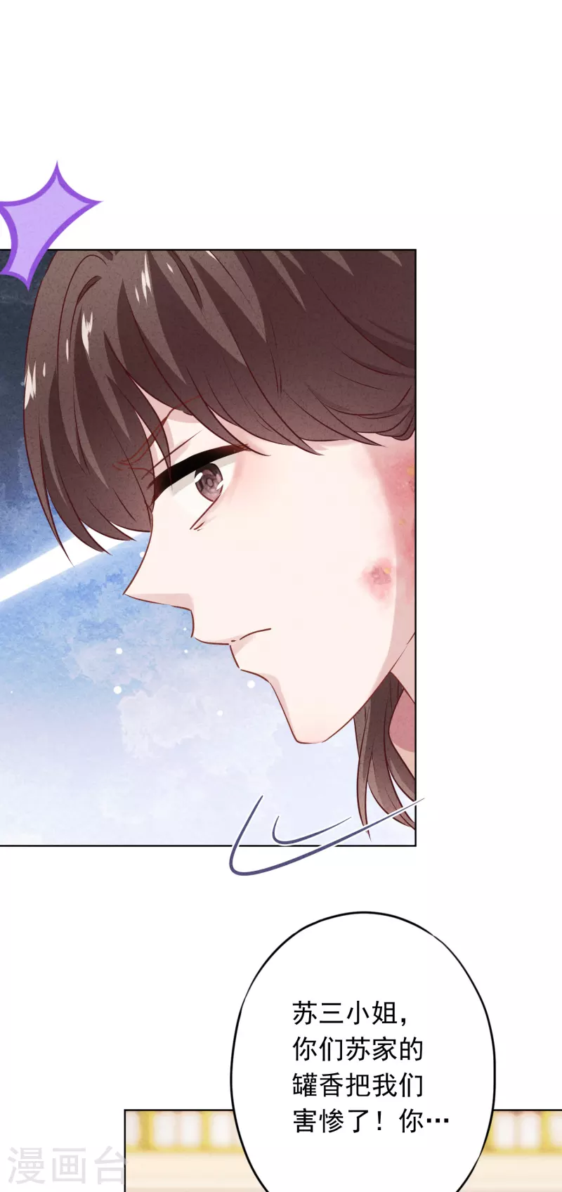 第155话 病魔还是心魔-第162话