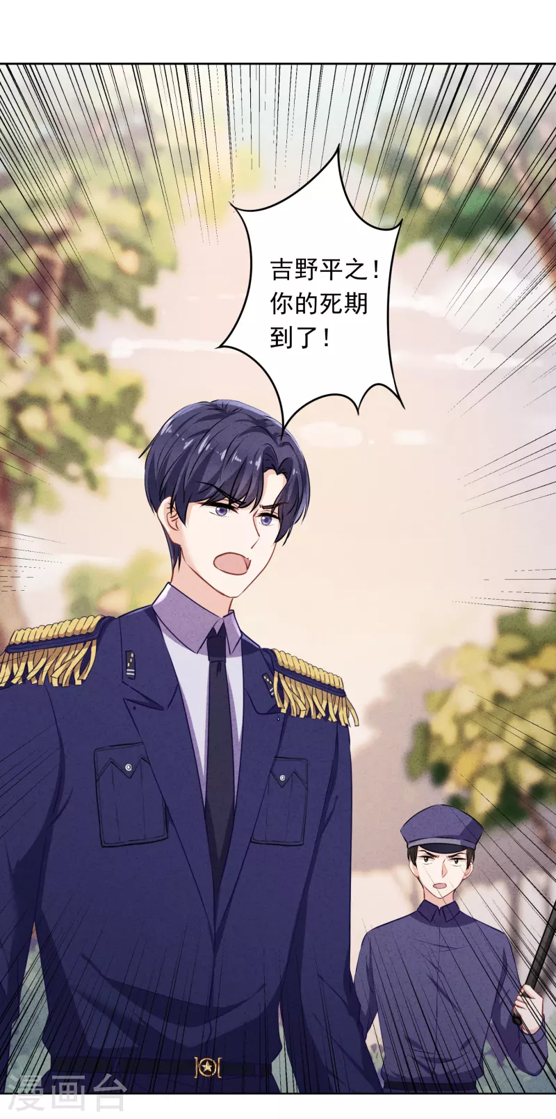 第157话 最好的结局-第164话