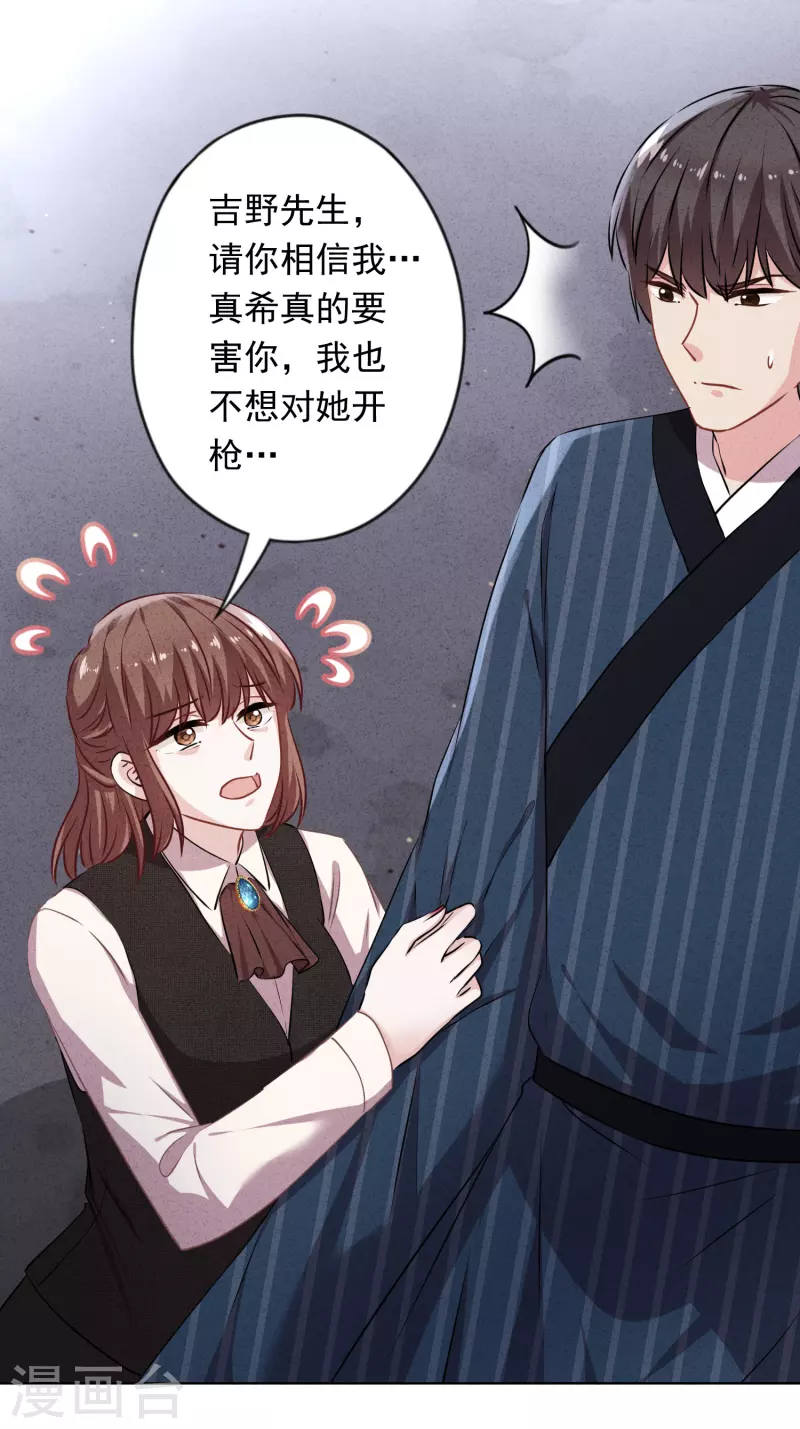 第157话 最好的结局-第164话