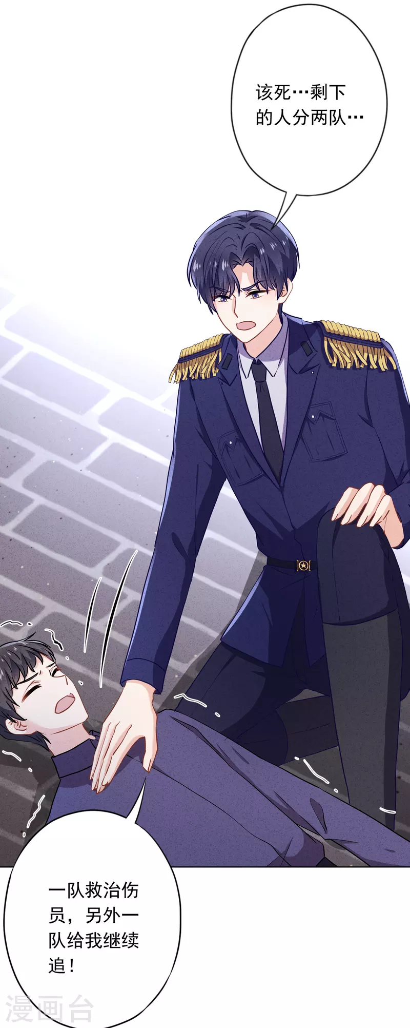 第157话 最好的结局-第164话