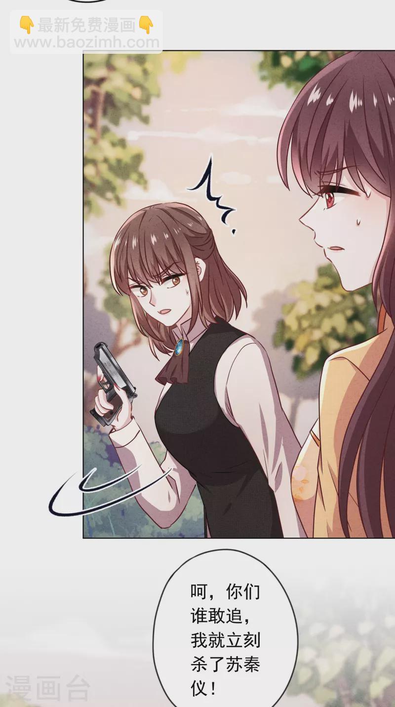 第157话 最好的结局-第164话