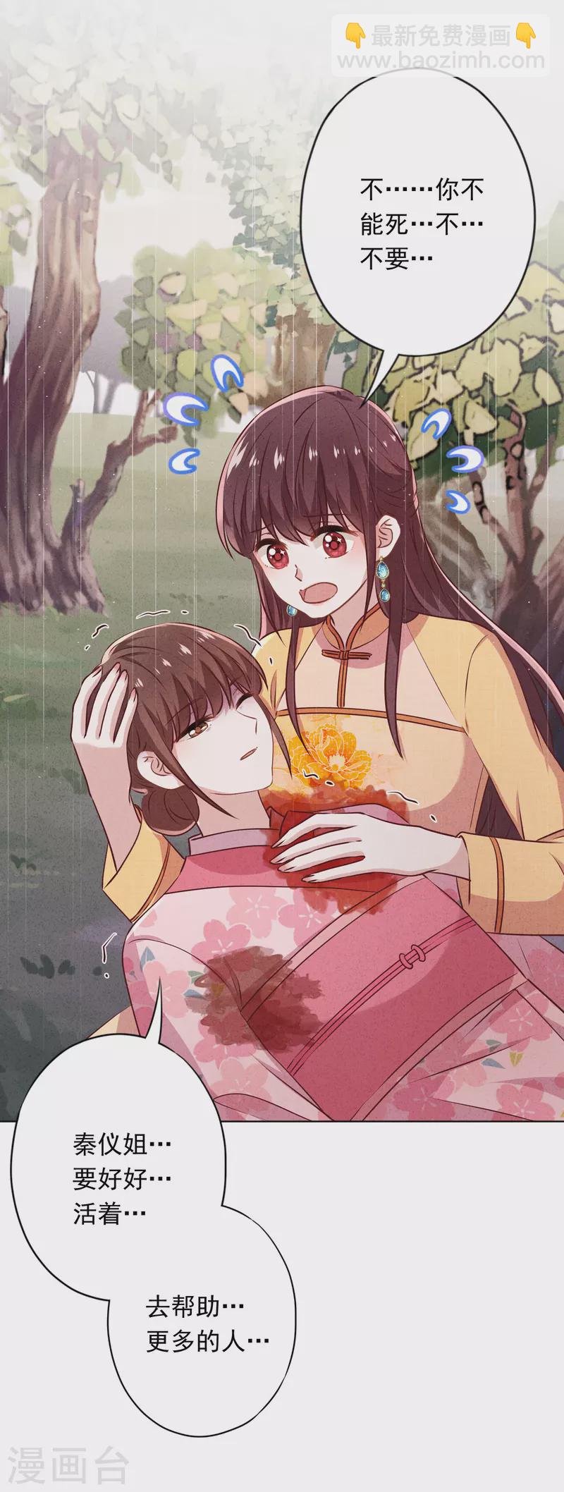 第157话 最好的结局-第164话