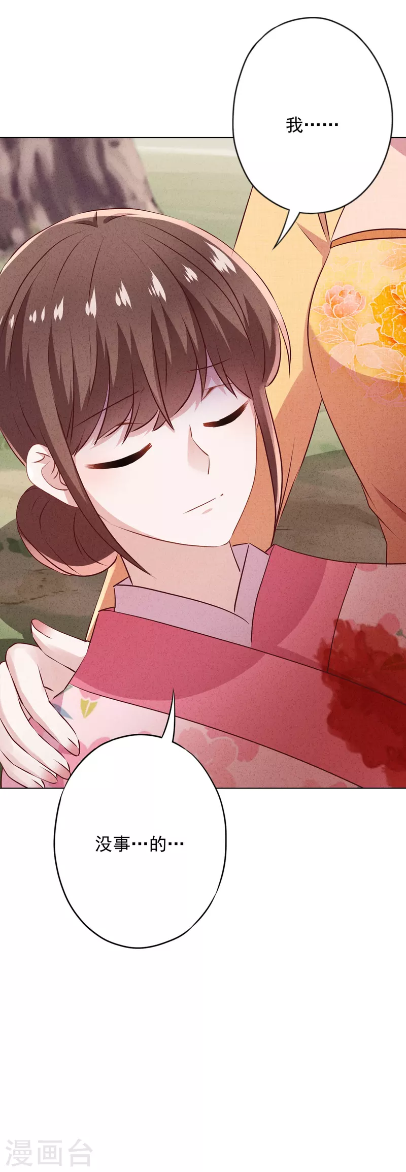 第157话 最好的结局-第164话