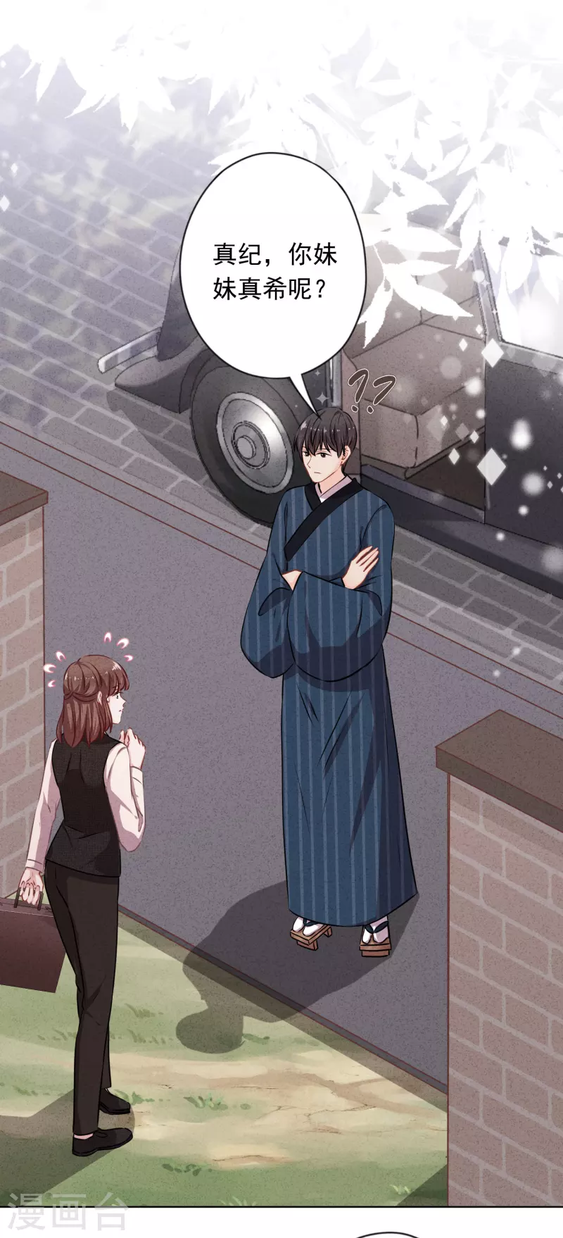 第157话 最好的结局-第164话