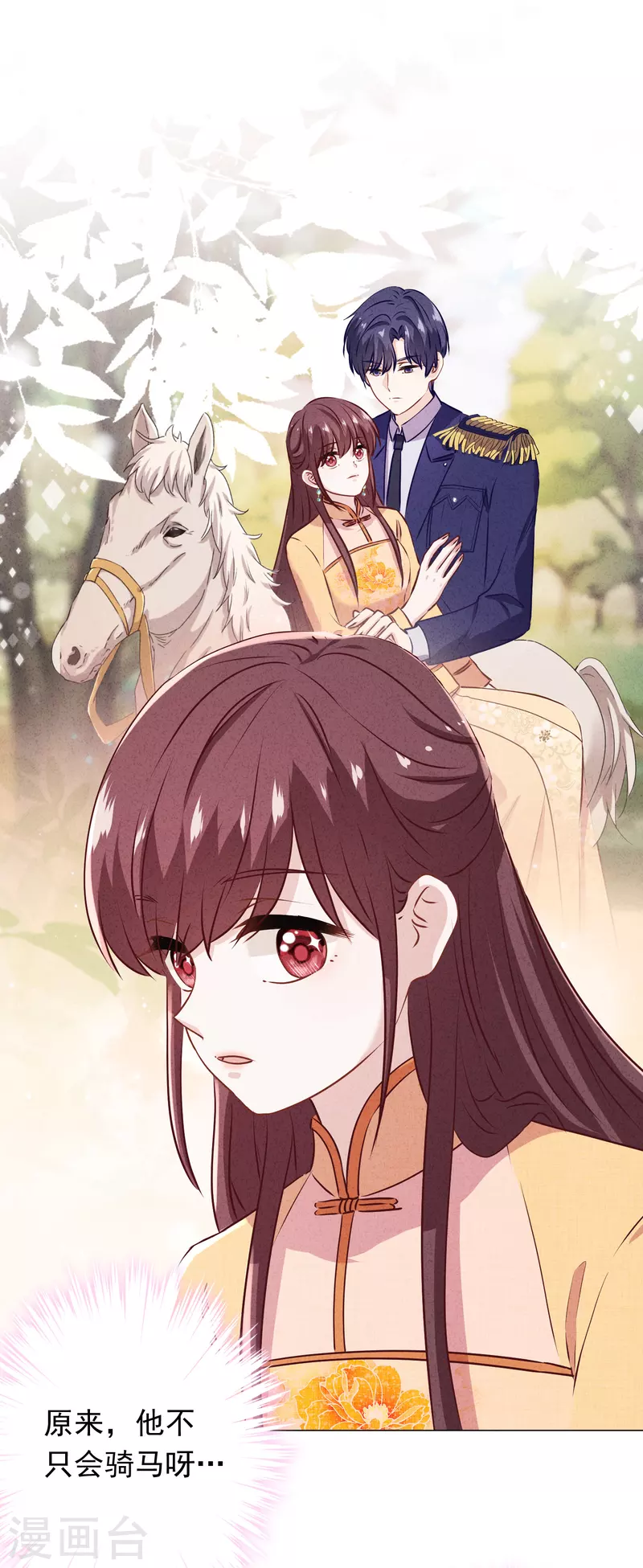 第159话 赎罪-第166话