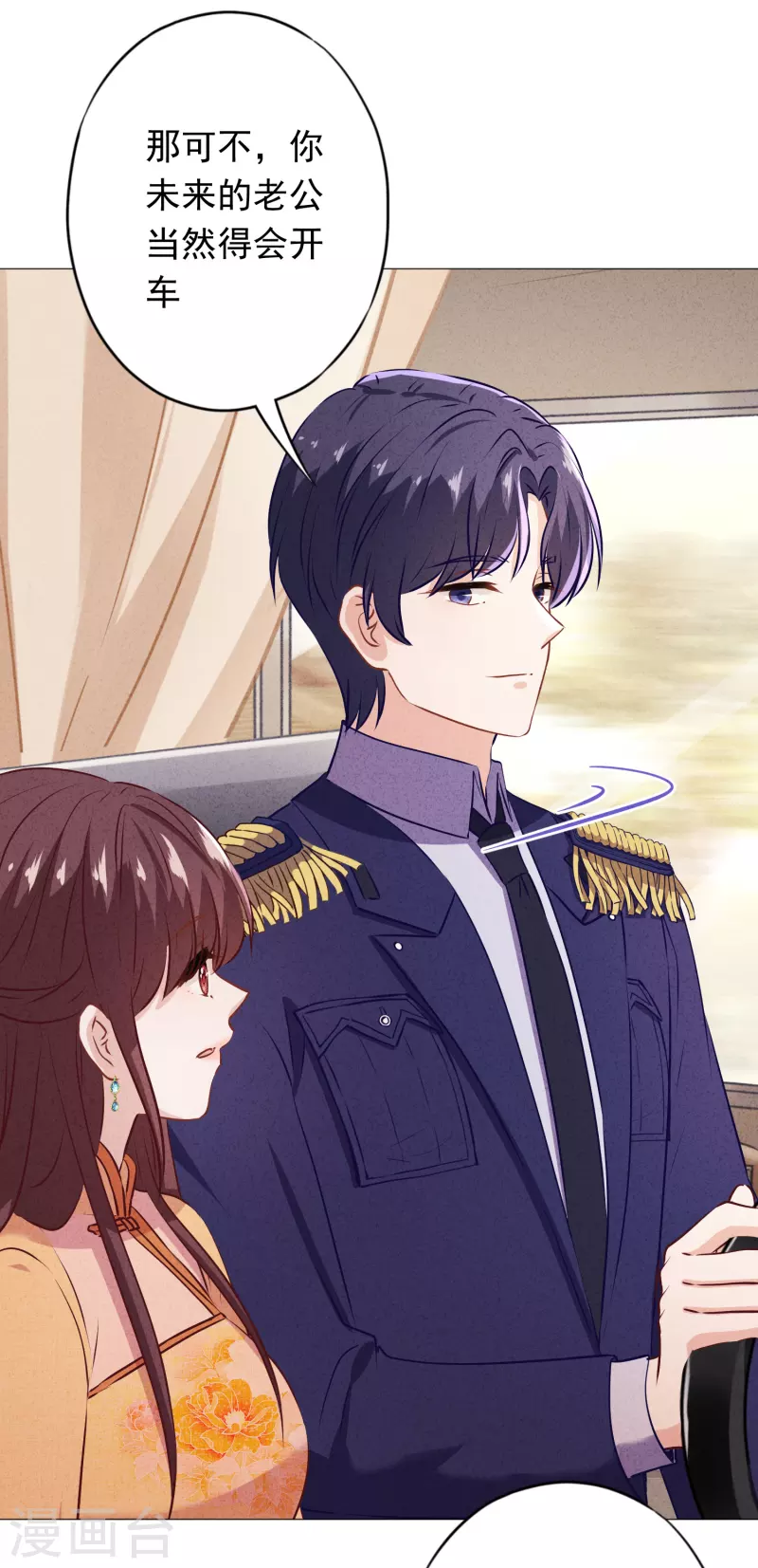 第159话 赎罪-第166话