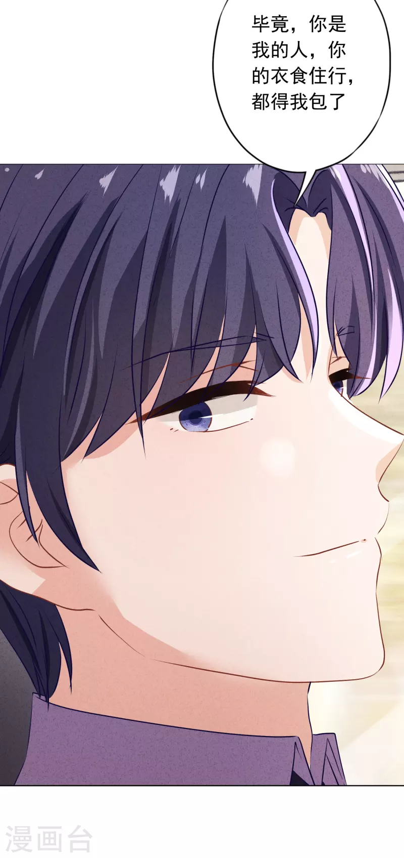 第159话 赎罪-第166话