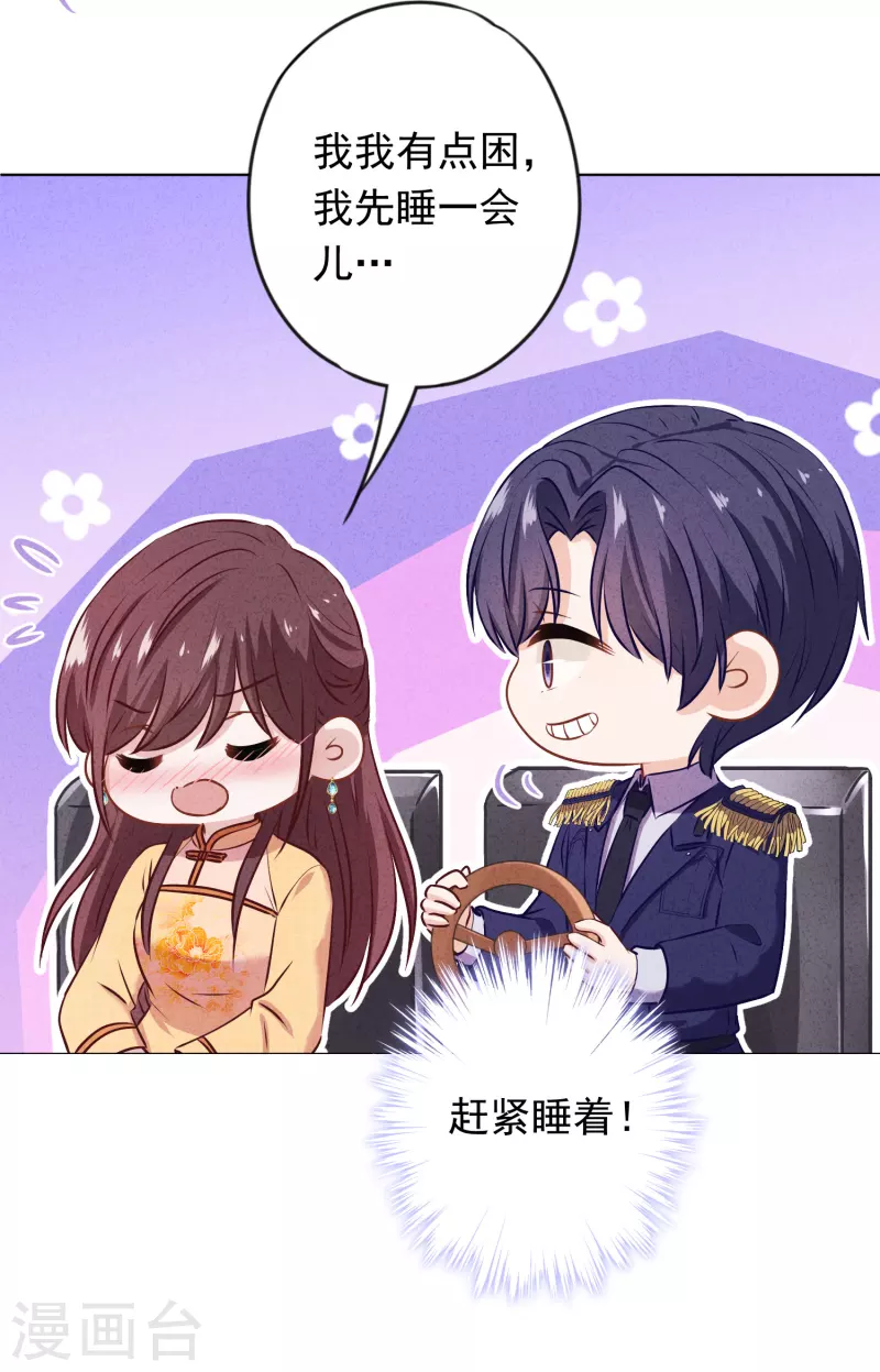 第159话 赎罪-第166话