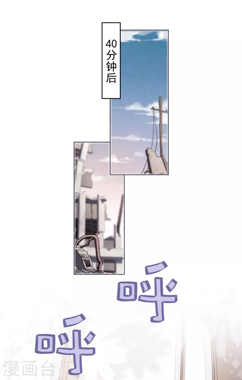 第159话 赎罪-第166话