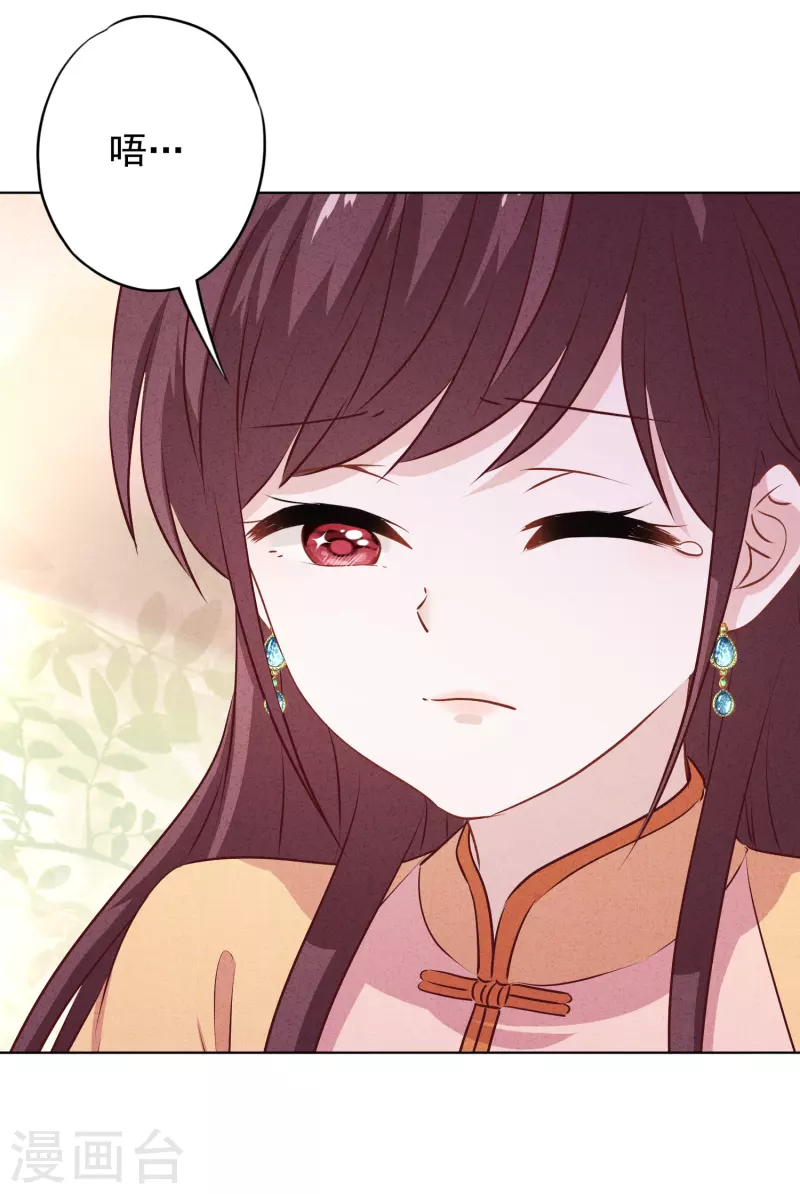 第159话 赎罪-第166话