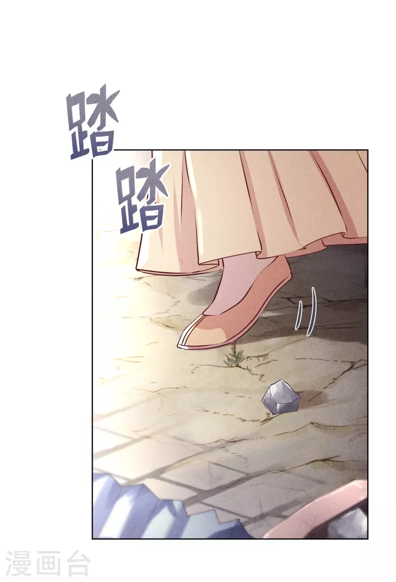 第159话 赎罪-第166话