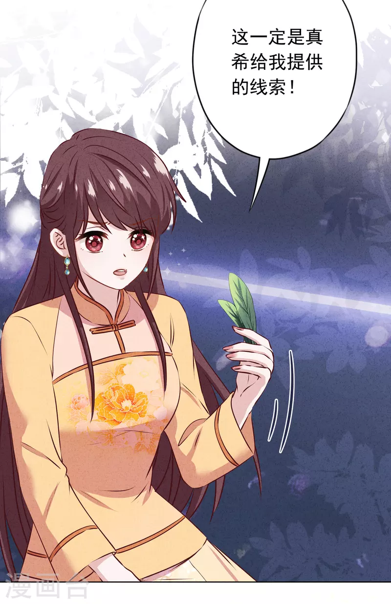 第159话 赎罪-第166话