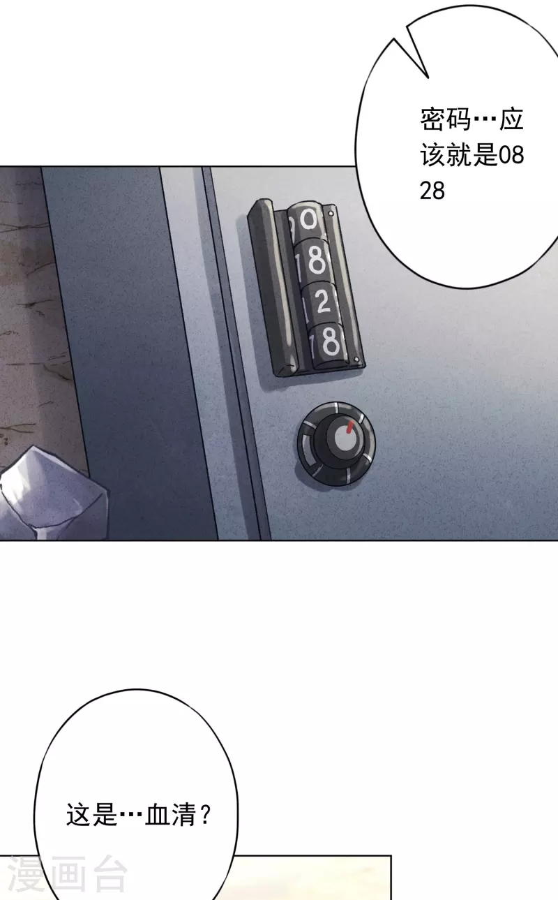 第159话 赎罪-第166话