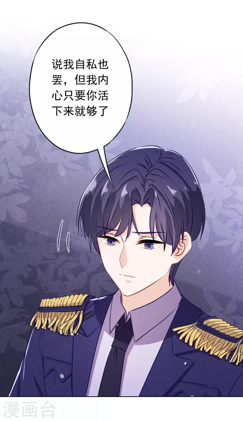 第159话 赎罪-第166话
