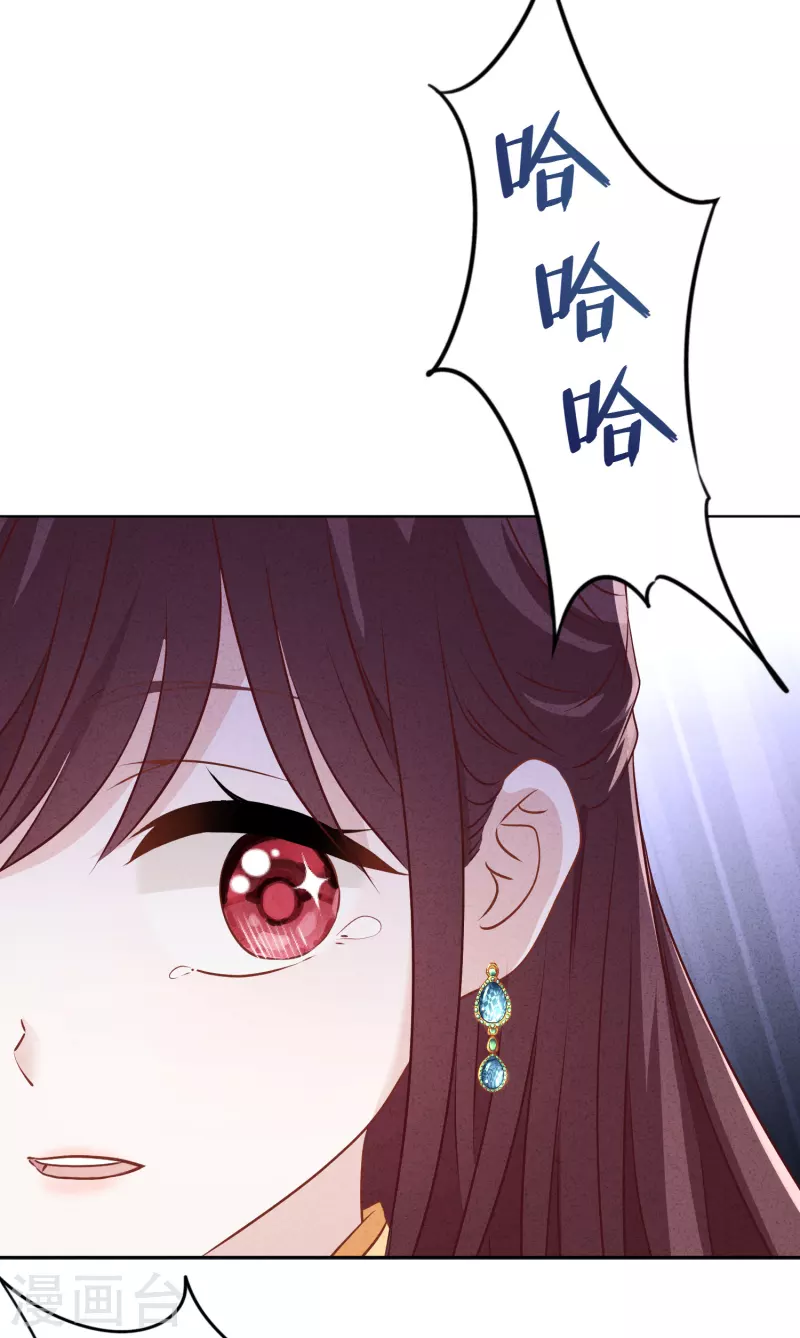 第159话 赎罪-第166话