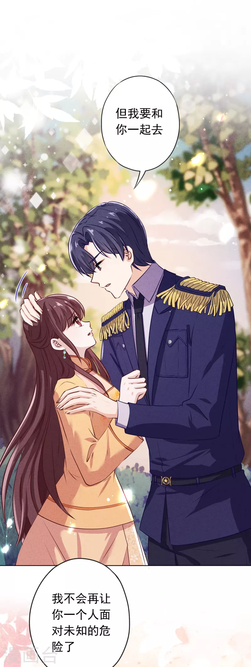 第159话 赎罪-第166话
