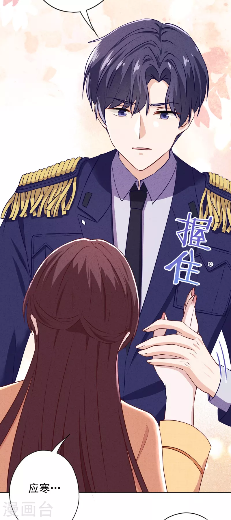 第159话 赎罪-第166话