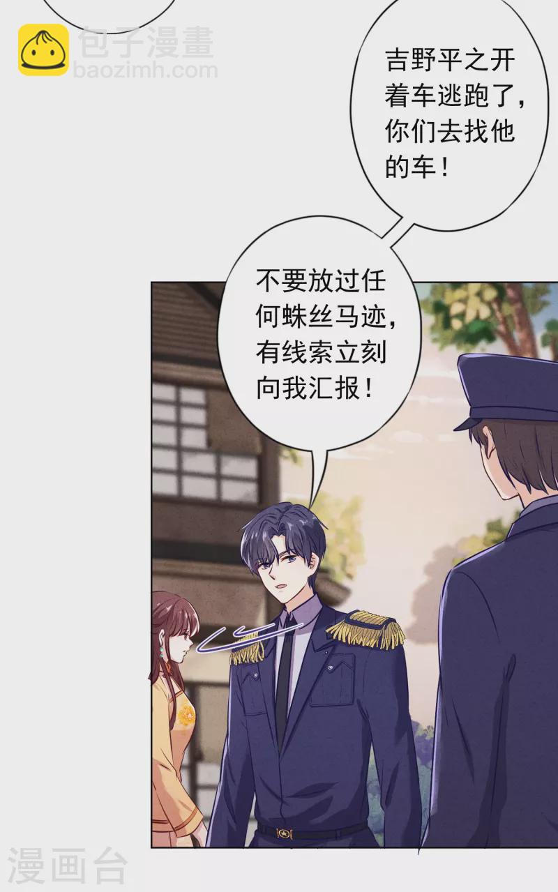 第159话 赎罪-第166话