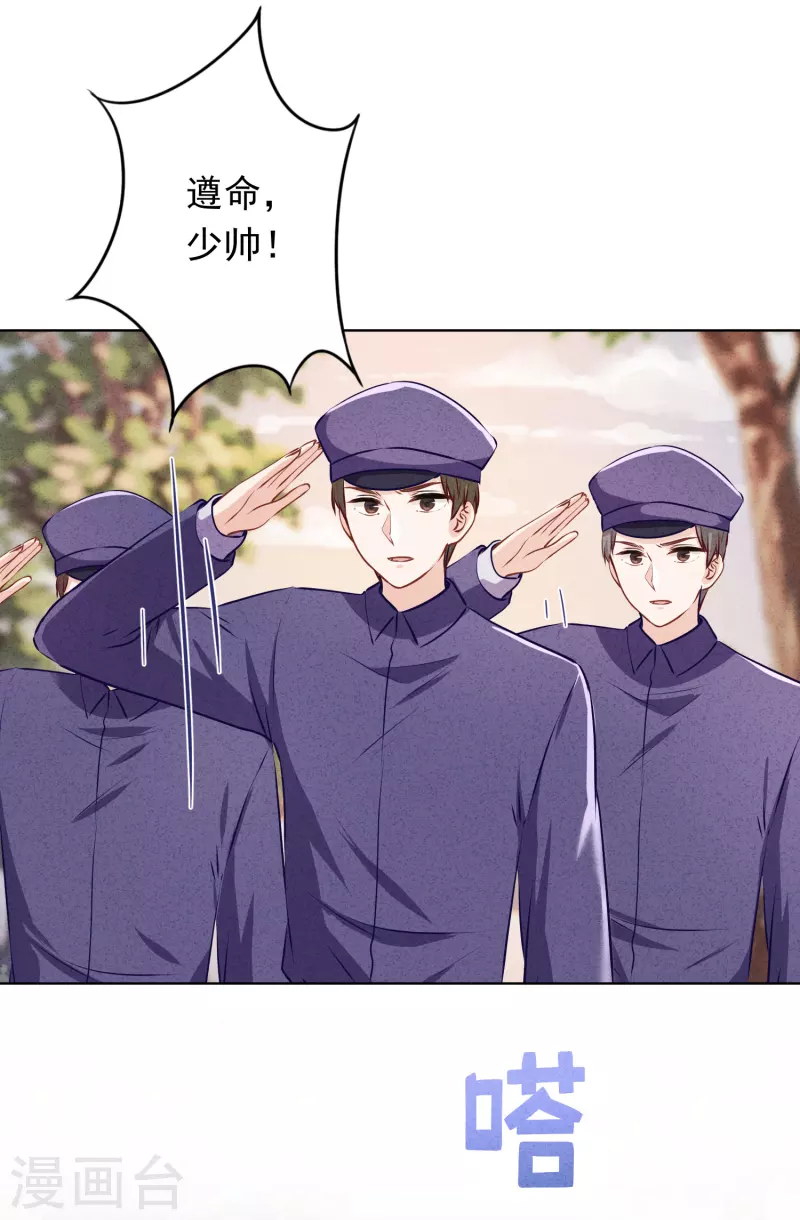 第159话 赎罪-第166话