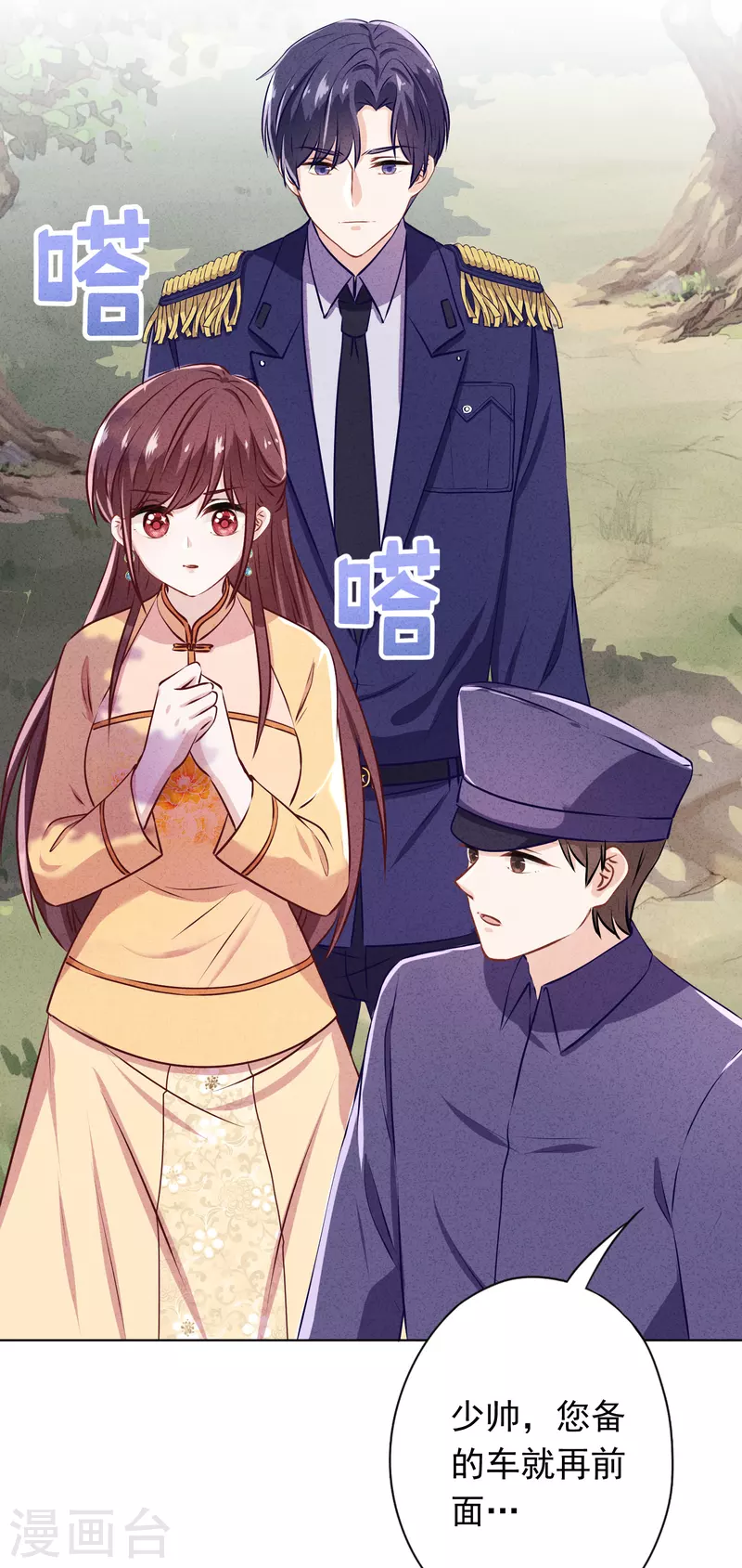 第159话 赎罪-第166话