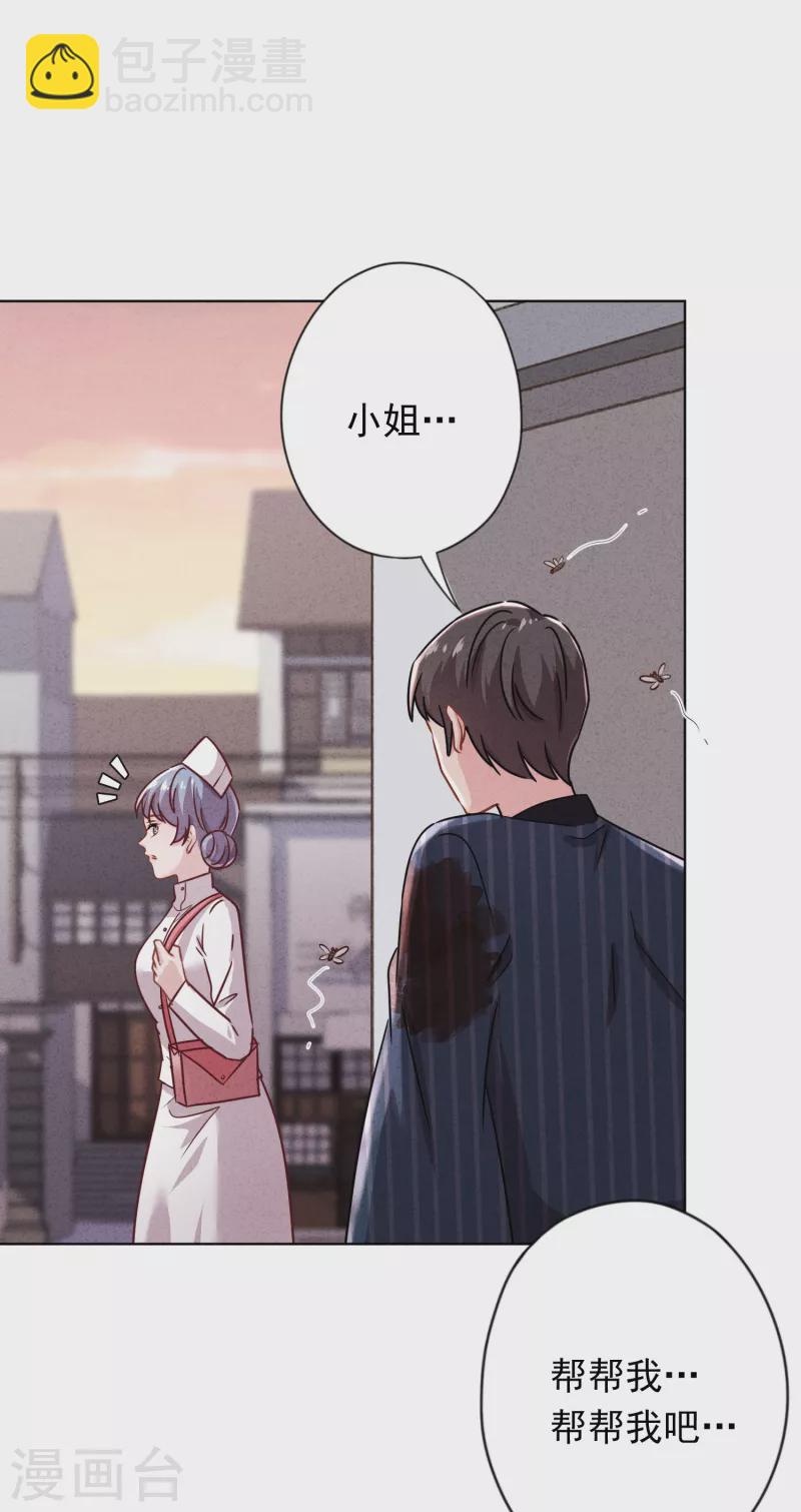 第161话 恩将仇报-第168话