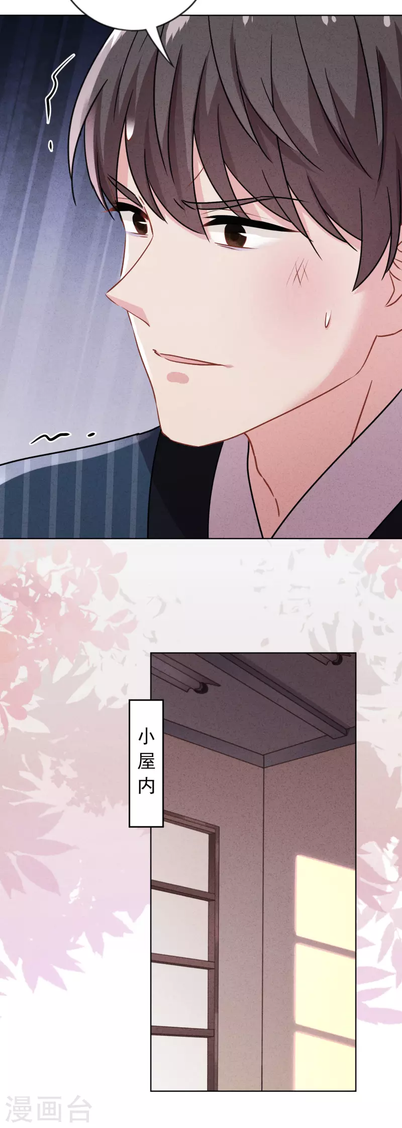 第161话 恩将仇报-第168话