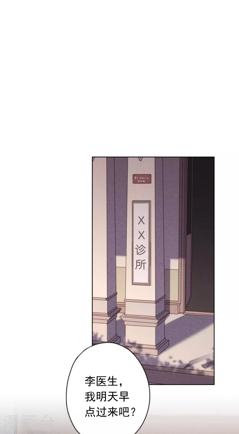 第161话 恩将仇报-第168话