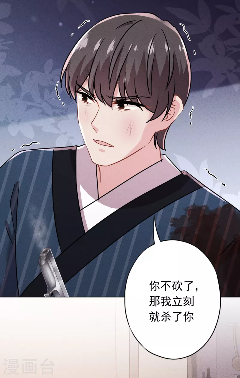 第161话 恩将仇报-第168话