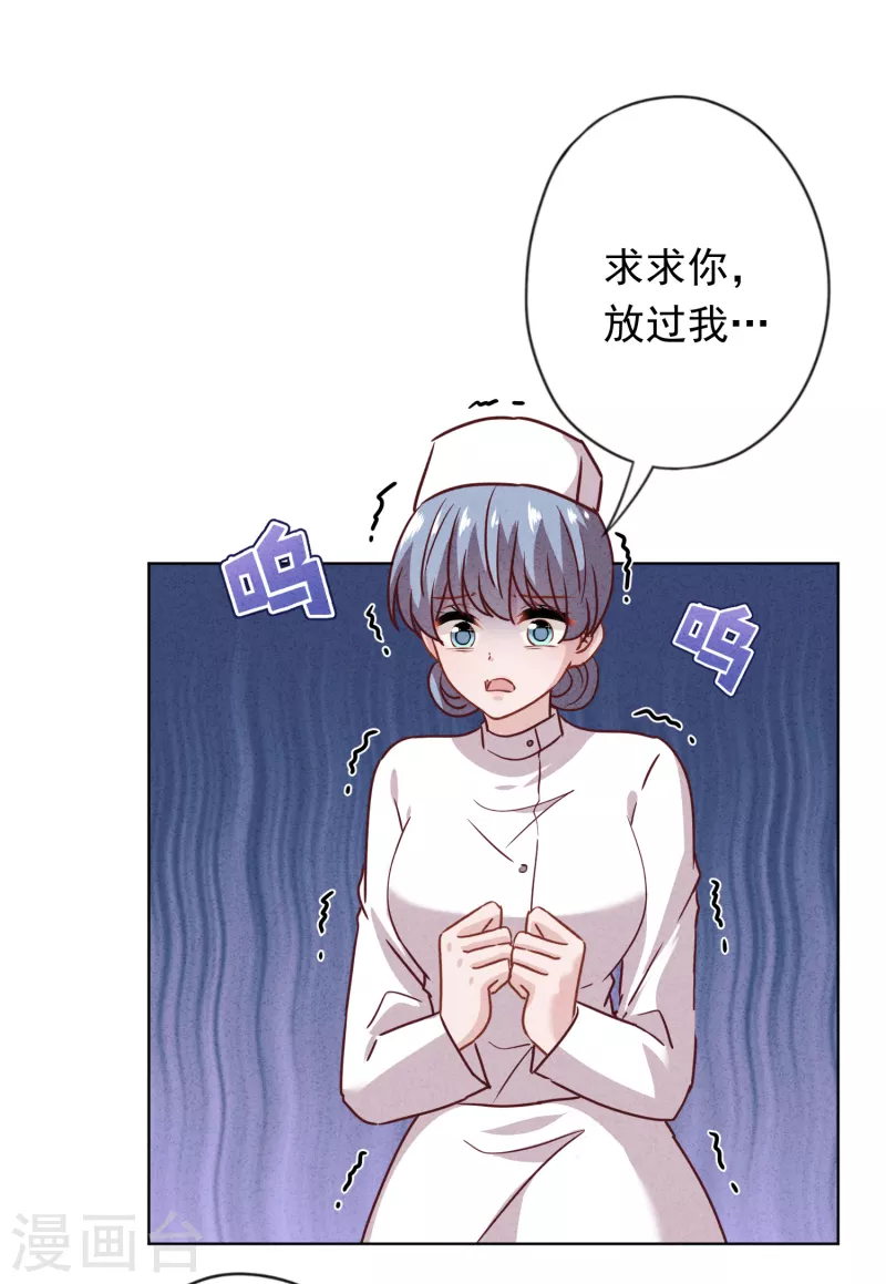 第161话 恩将仇报-第168话