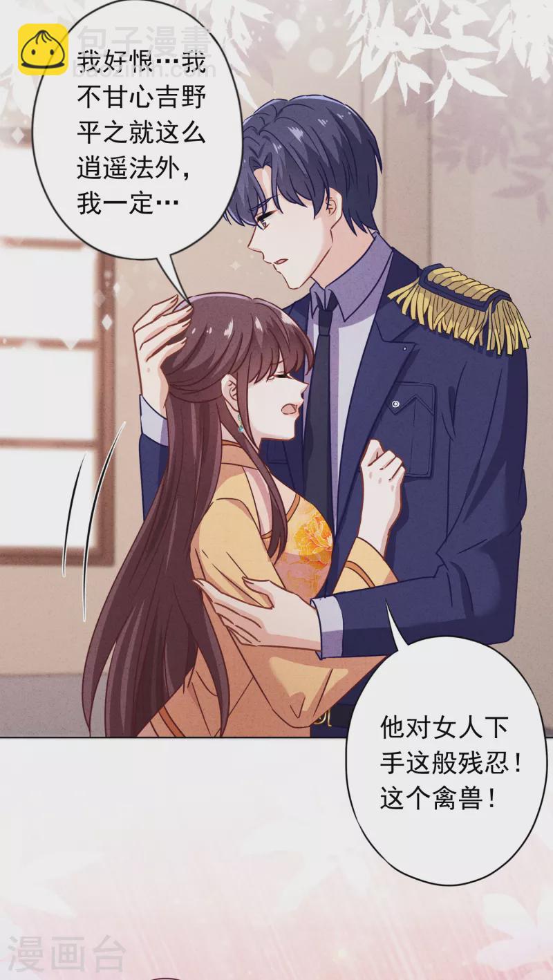 第161话 恩将仇报-第168话