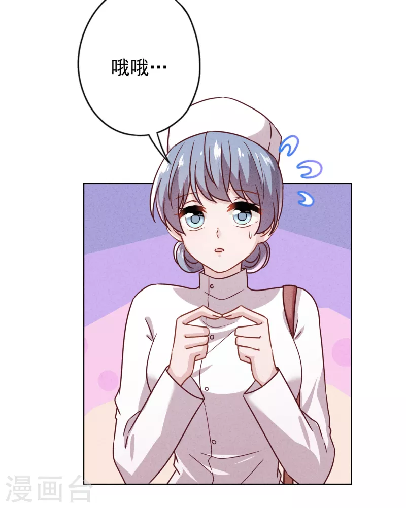 第161话 恩将仇报-第168话