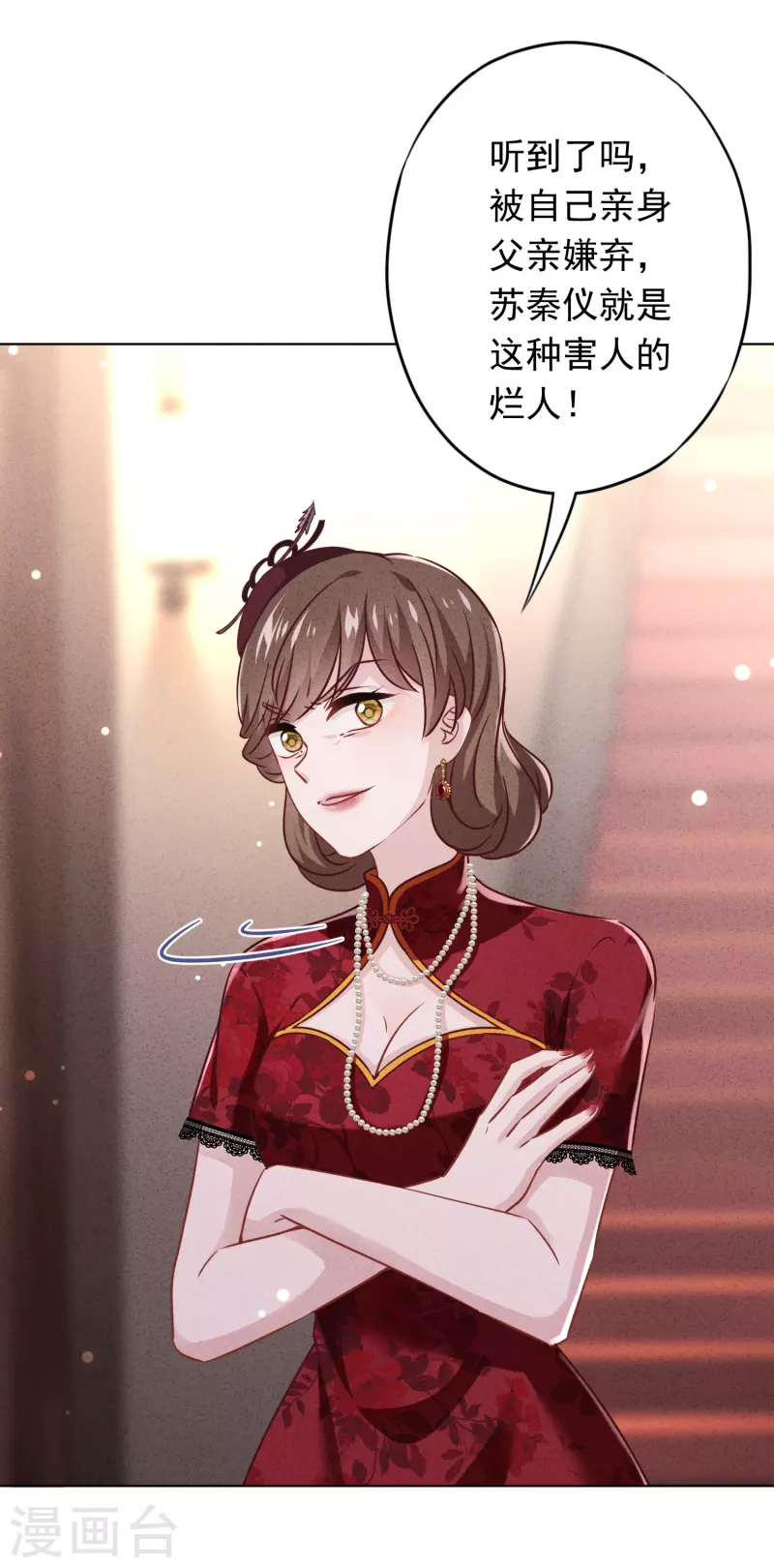 第163话 众叛亲离-第170话